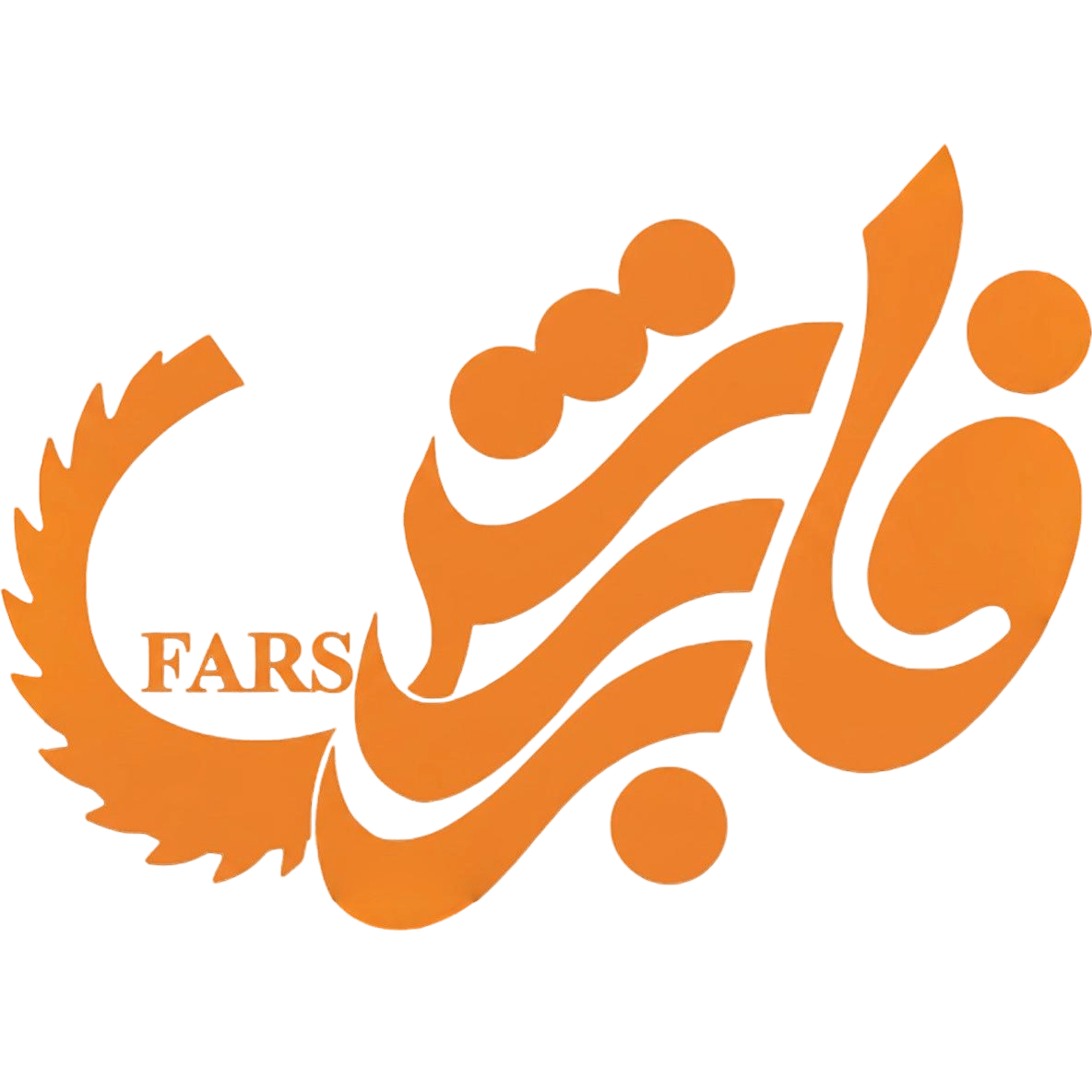 فارس برش